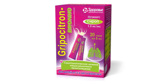 Грипоцитрон-Бронхо сироп 1.5 мг/мл №20